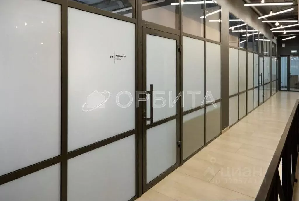 Офис в Тюменская область, Тюмень ул. Осипенко, 79 (47 м) - Фото 2