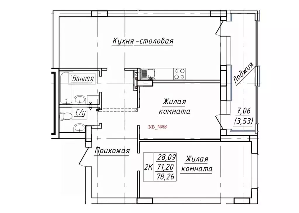 2-к кв. Ханты-Мансийский АО, Ханты-Мансийск Заводская ул., 9к3 (71.2 ... - Фото 0