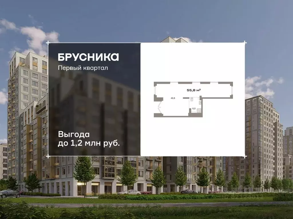 Помещение свободного назначения в Московская область, Ленинский ... - Фото 1