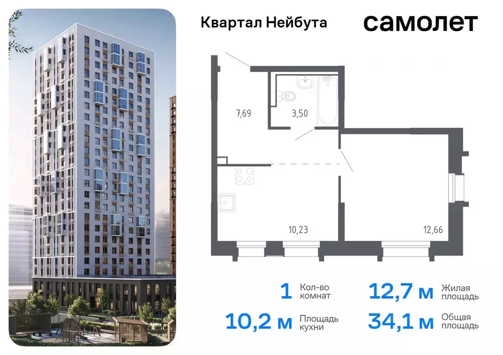 1-к кв. Приморский край, Владивосток Квартал Нейбута жилой комплекс, ... - Фото 0