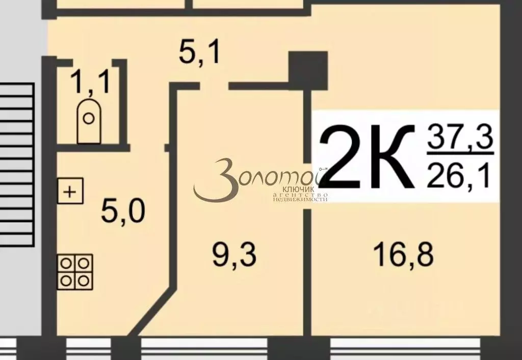 2-к кв. Нижегородская область, Нижний Новгород просп. Ильича, 26 (37.3 ... - Фото 2