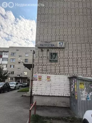 1-комнатная квартира: Каменск-Уральский, улица Матросова, 17 (33.1 м) - Фото 1