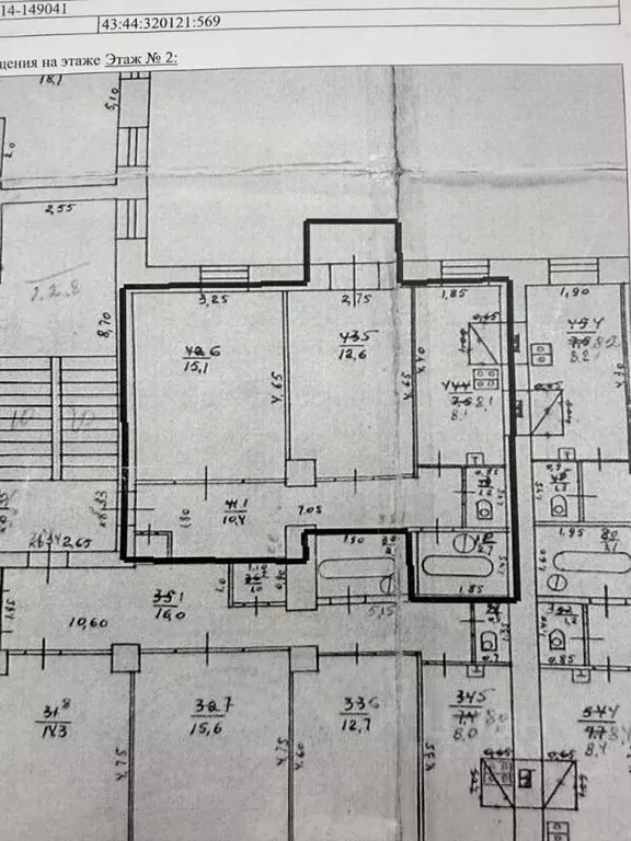 2-к кв. Кировская область, Слободской ул. Рождественская, 100 (50.1 м) - Фото 1