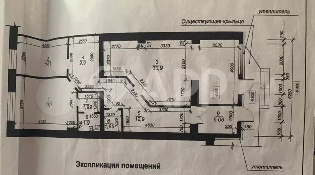 Помещение свободного назначения - Фото 0
