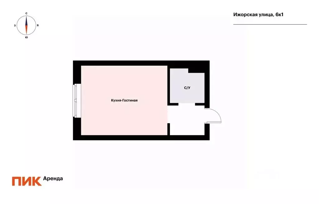 Студия Москва Ижорская ул., 6к1 (19.8 м) - Фото 2