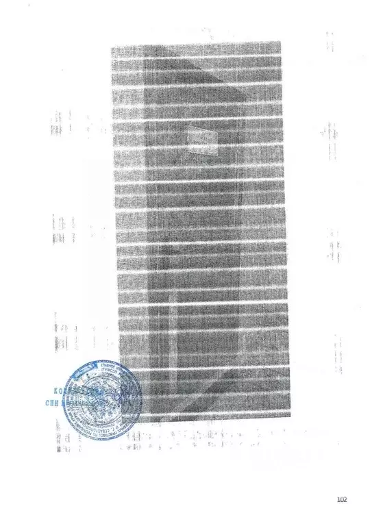 Помещение свободного назначения в Севастополь ул. Вакуленчука, 41/9 ... - Фото 1