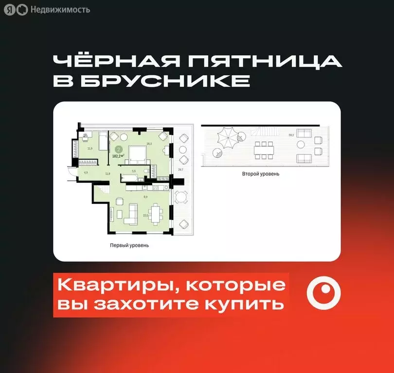 2-комнатная квартира: Новосибирск, Большевистская улица, 43/2с (182.17 ... - Фото 0