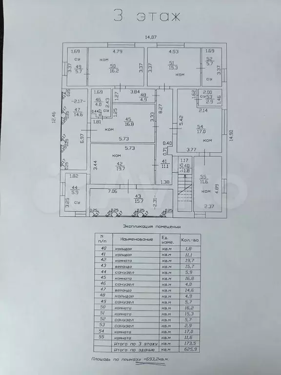 Квартира-студия, 21 м, 3/3 эт. - Фото 0