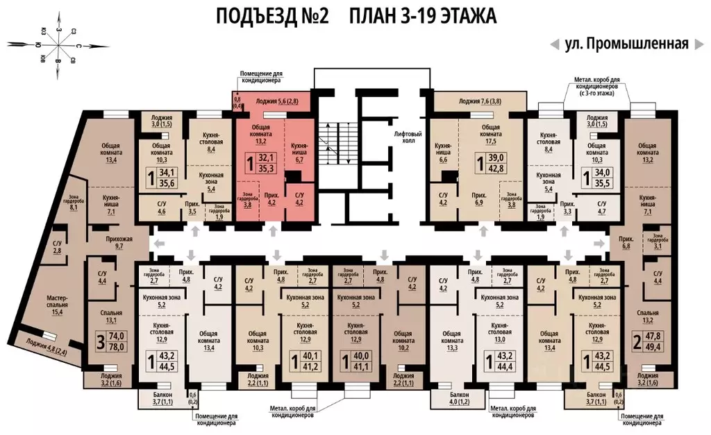 1-к кв. Алтайский край, Барнаул Промышленная ул., 10 (35.0 м) - Фото 1