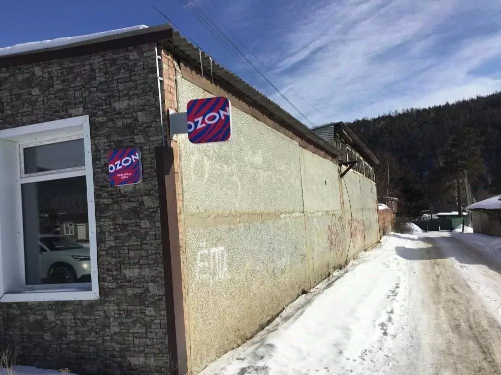 Помещение свободного назначения в Иркутская область, Шелеховский ... - Фото 1