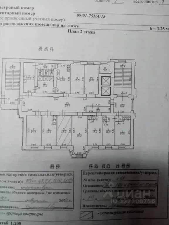 Комната Санкт-Петербург Заозерная ул., 8 (14.3 м) - Фото 1