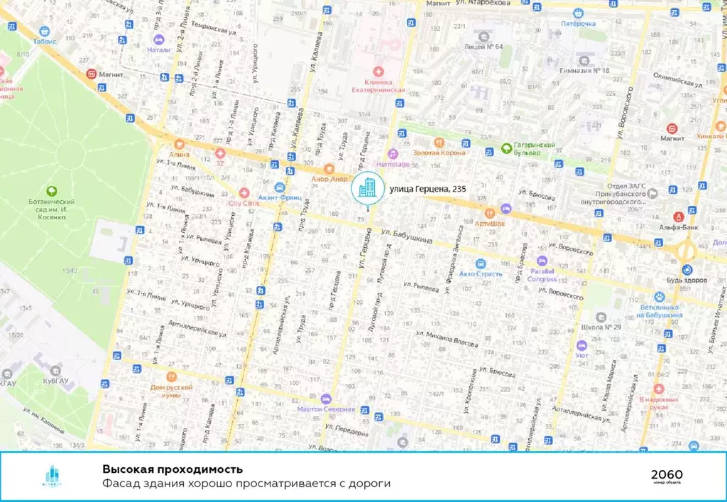 краснодар герцена 265 2 карта. районы г краснодара на карте. краснодар герцена 265 2 карта. краснодар герцена 265 2 карта. краснодар герцена 265 2 карта.