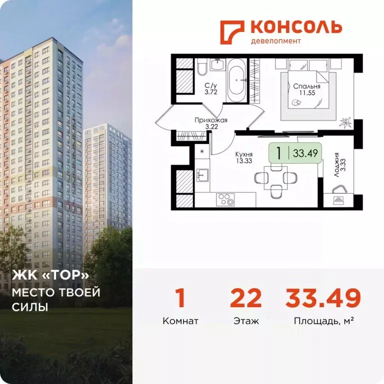 1-к кв. Тульская область, Тула Торховский проезд, 4 (33.49 м) - Фото 1
