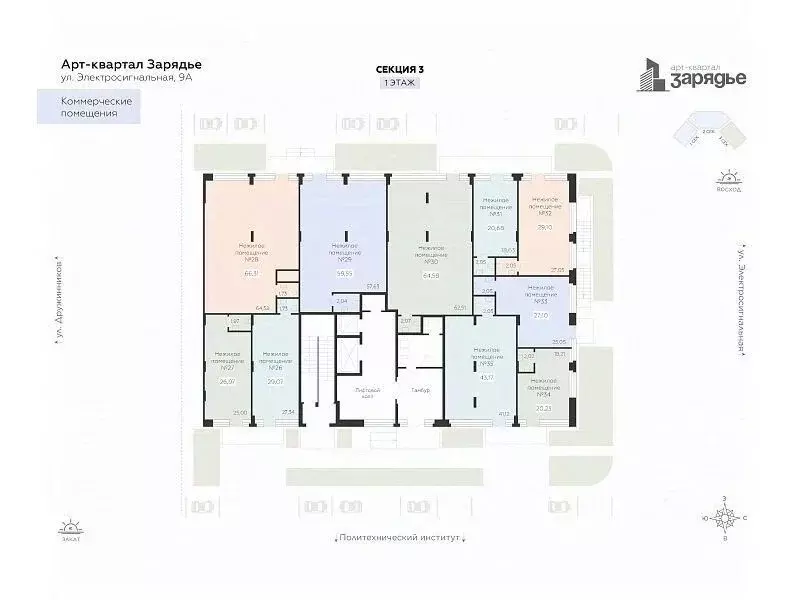 Помещение свободного назначения в Воронежская область, Воронеж ... - Фото 2