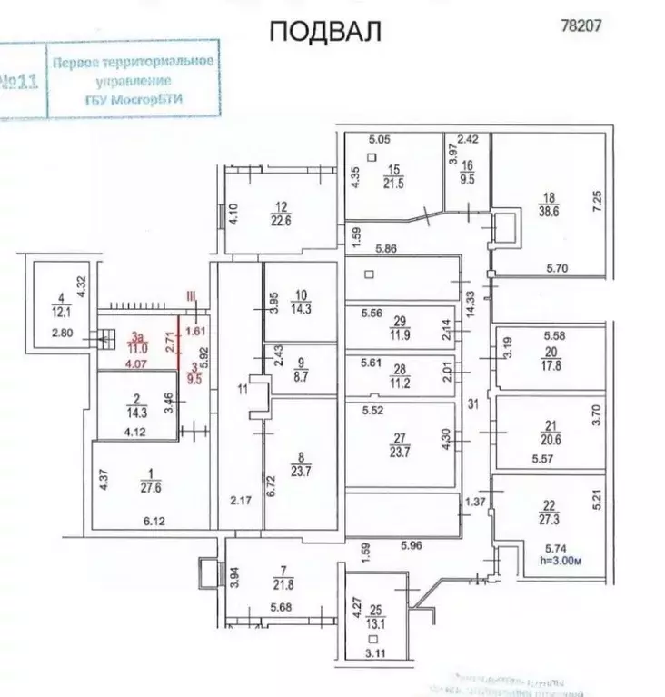 Помещение свободного назначения в Москва Ереванская ул., 26к1 (433 м) - Фото 1