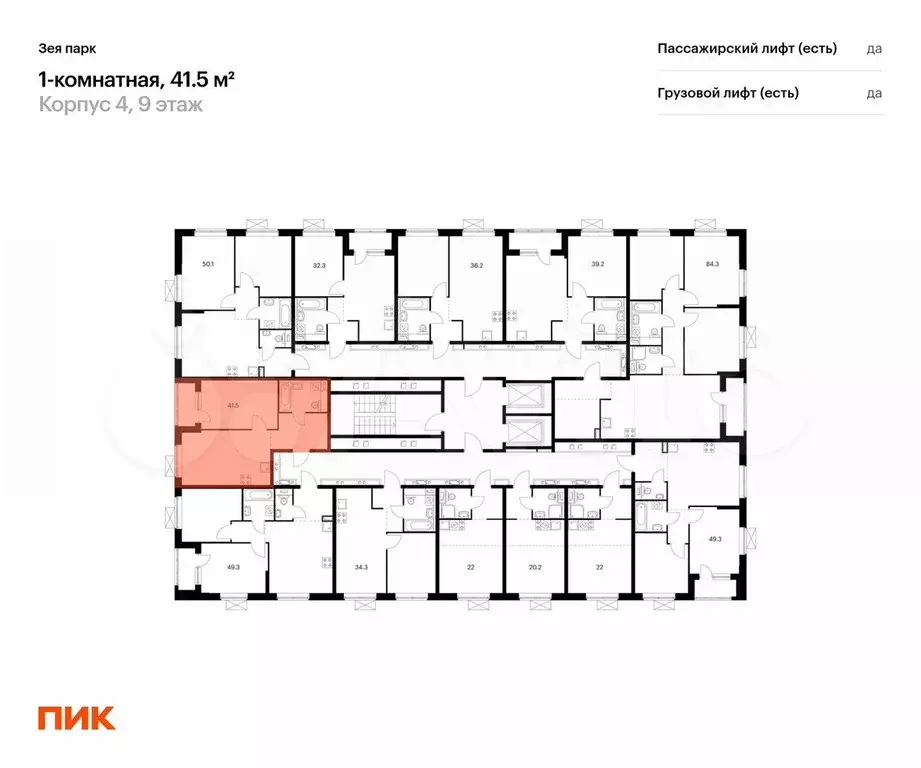 1-к. квартира, 41,5 м, 16/16 эт. - Фото 1