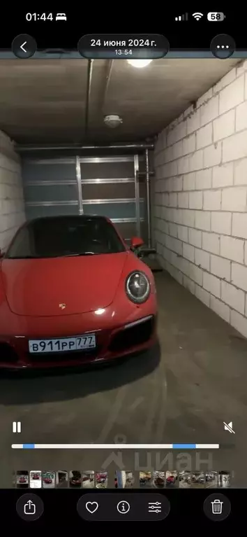 Гараж в Московская область, Одинцовский городской округ, Заречье пгт ... - Фото 2