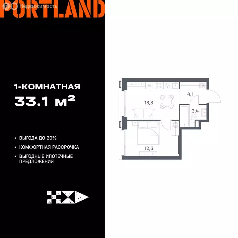 1-комнатная квартира: Москва, ЖК Портлэнд (33.1 м) - Фото 1