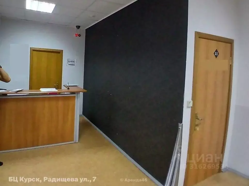 Офис в Курская область, Курск ул. Радищева, 7 (205 м) - Фото 1