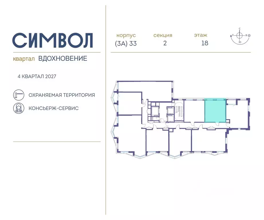 1-к кв. Москва Символ жилой комплекс (35.9 м) - Фото 1