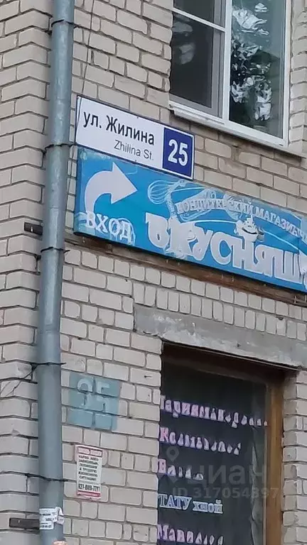 Помещение свободного назначения в Самарская область, Тольятти ул. ... - Фото 0