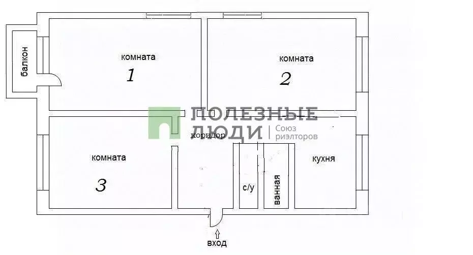 3-к кв. Белгородская область, Шебекино ул. Дзержинского, 5 (61.8 м) - Фото 2