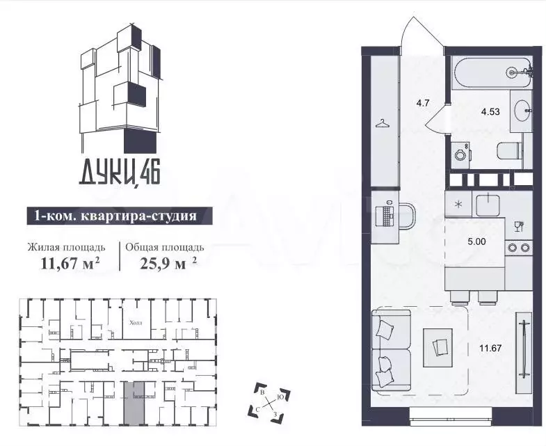 Квартира-студия, 25,9 м, 13/16 эт. - Фото 0