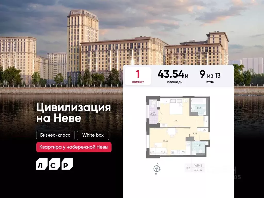 1-к кв. Санкт-Петербург № 54 муниципальный округ,  (43.54 м) - Фото 1