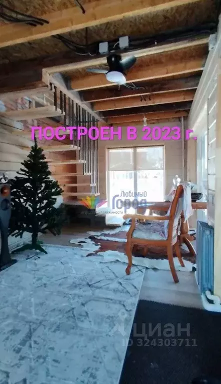 Дом в Кемеровская область, Новокузнецк ул. Толмачева, 12 (83 м) - Фото 1