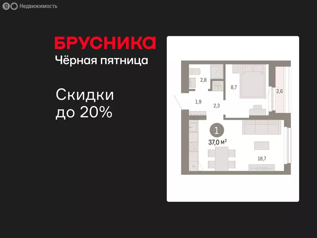 1-комнатная квартира: Новосибирск, квартал Лебедевский, 1/3 (37 м) - Фото 1