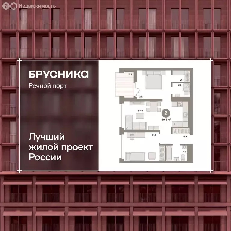 2-комнатная квартира: Тюмень, Профсоюзная улица, 6к1 (67.83 м) - Фото 1