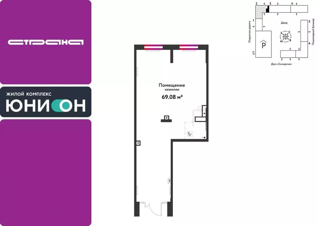 Торговая площадь в Тюменская область, Тюмень Интернациональная ул., ... - Фото 1