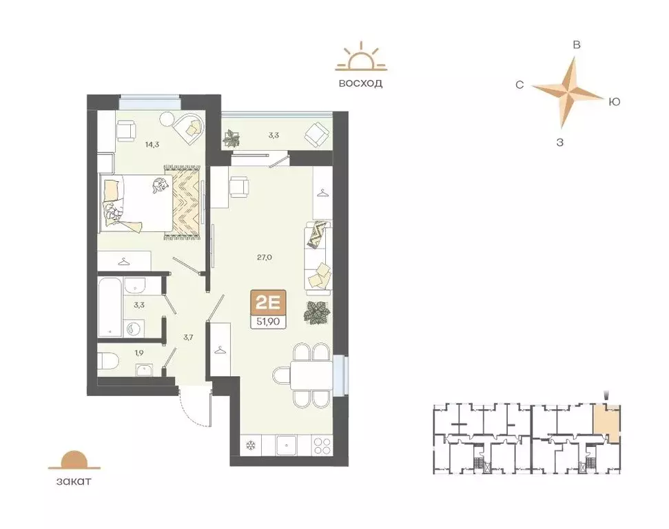2-к кв. Белгородская область, Белгород Жемчужина жилой комплекс (51.9 ... - Фото 2
