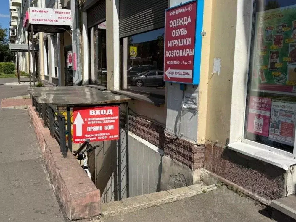 Торговая площадь в Московская область, Балашиха ул. Флерова, 2/3 (570 ... - Фото 2