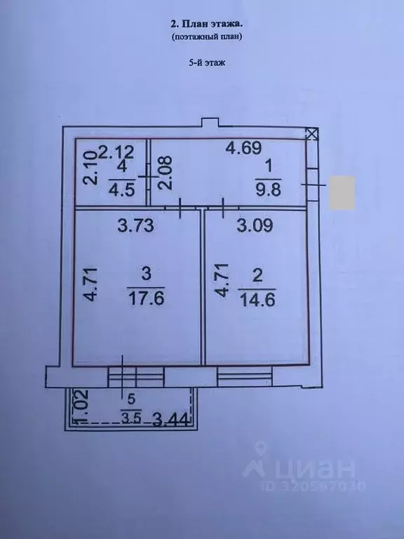 1-к кв. Тверская область, Тверь ул. Лидии Базановой, 44 (50.0 м) - Фото 1