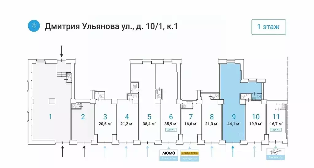 Торговая площадь в Москва ул. Дмитрия Ульянова, 10/1К1 (44 м) - Фото 1