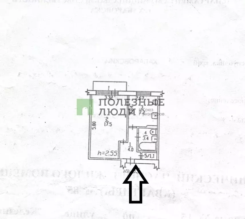 1-к кв. Хабаровский край, Хабаровск ул. Железнякова, 15 (33.2 м) - Фото 2