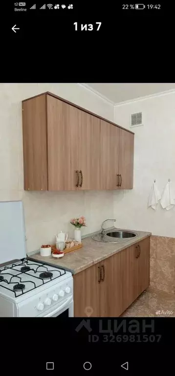 1-к кв. Ставропольский край, Ставрополь ул. Рогожникова, 7 (45.0 м) - Фото 1