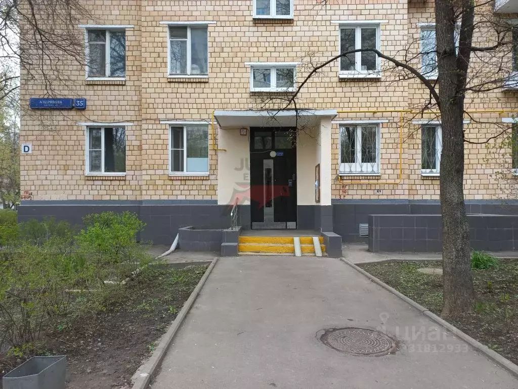 2-к кв. Москва просп. Андропова, 35 (44.1 м) - Фото 2