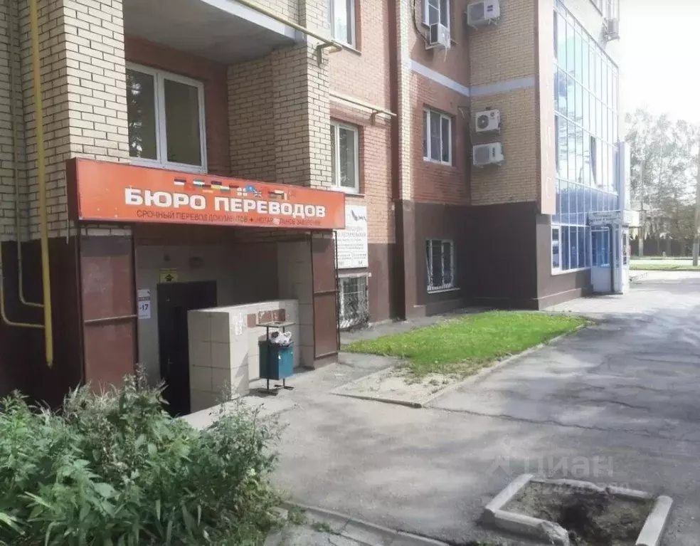 Офис в Тульская область, Тула ул. Демонстрации, 27 (45 м) - Фото 2