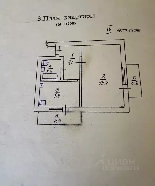 1-к кв. Севастополь, Севастополь, Балаклава г. ул. Кирова, 20 (36.0 м) - Фото 0