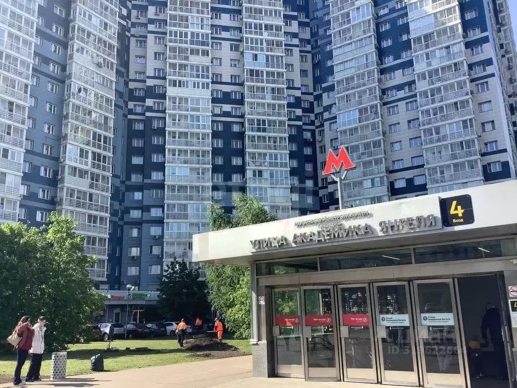 1-к кв. Москва ул. Академика Янгеля, 2 (42.4 м) - Фото 1