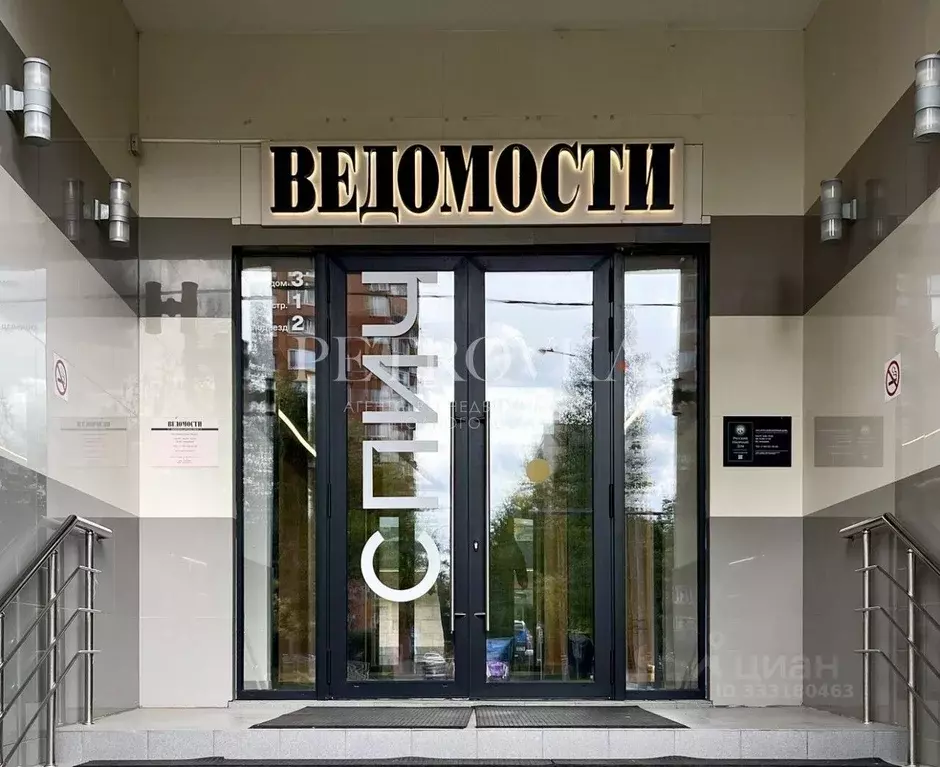 Офис в Москва Полковая ул., 3С1 (2490 м) - Фото 1