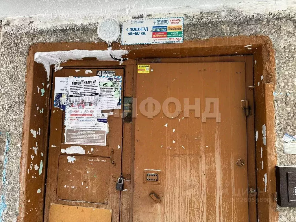 2-к кв. Хакасия, Абакан ул. Маршала Жукова, 80 (45.0 м) - Фото 2