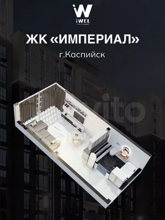 Квартира-студия, 25 м, 9/12 эт. - Фото 0