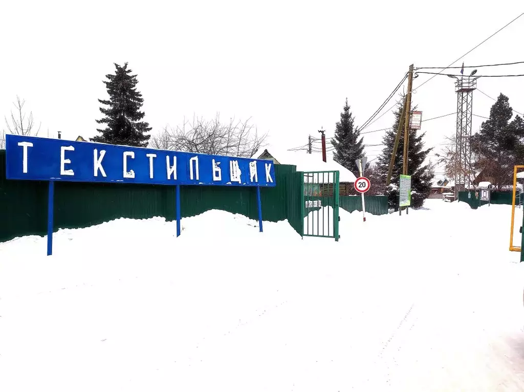 Участок в Тюменская область, Тюмень Текстильщик СНТ,  (5.0 сот.) - Фото 1