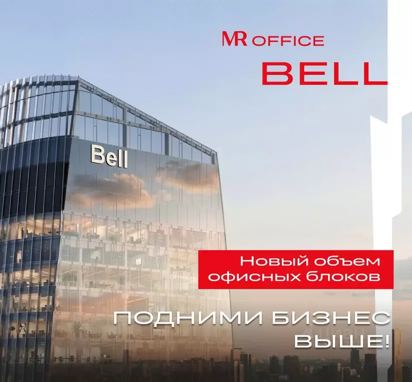 Офис в Москва ул. 1-я Ямского Поля, 10А (240 м) - Фото 1