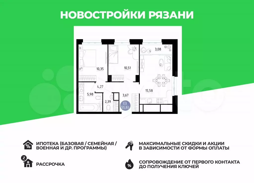 2-к. квартира, 55,8 м, 8/20 эт. - Фото 0