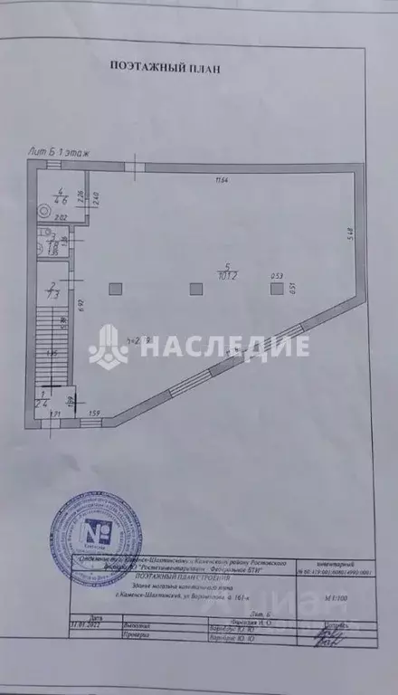 Помещение свободного назначения в Ростовская область, ... - Фото 1