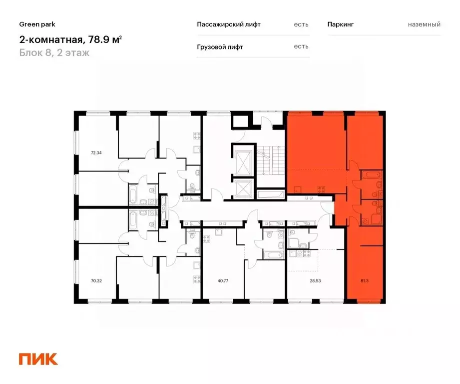 2-к кв. москва олонецкая ул, 6 (78.9 м) - Фото 1